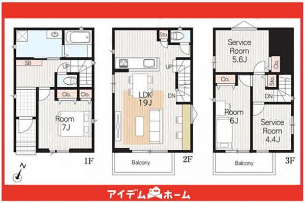 新築一戸建て 名古屋市名東区社が丘３丁目1303 名古屋市東山線本郷駅 5,290万円