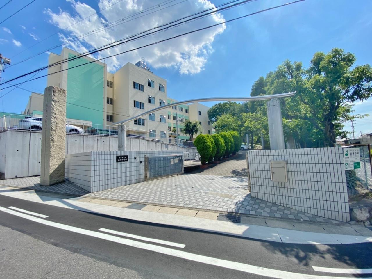 名古屋市立上社小学校