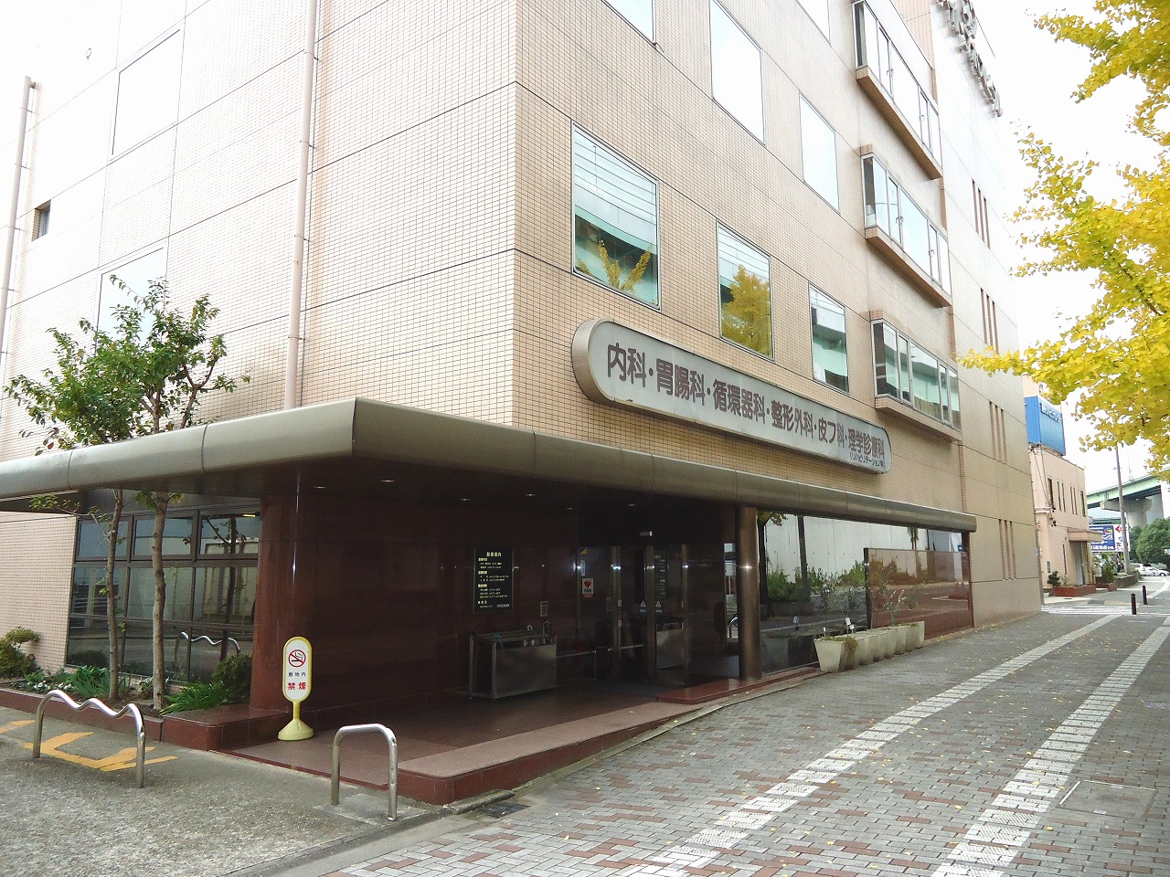 メイトウホスピタル