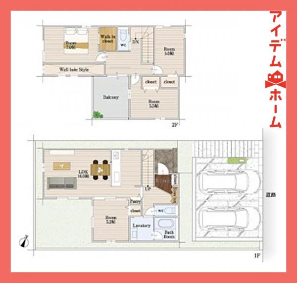 新築一戸建て 春日井市柏井町７丁目5-35 JR中央本線勝川駅 4,490万円