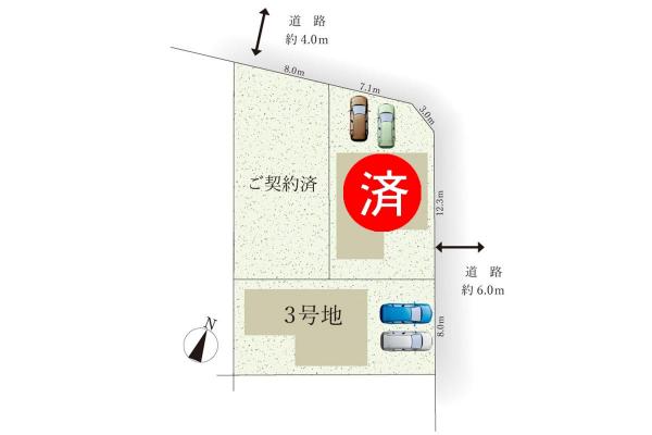 新築一戸建て 春日井市柏井町７丁目5-35 JR中央本線勝川駅 4,490万円