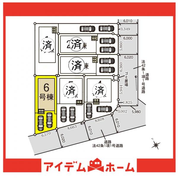 新築一戸建て 東海市富貴ノ台３丁目 名鉄常滑線新日鉄前駅 2,990万円