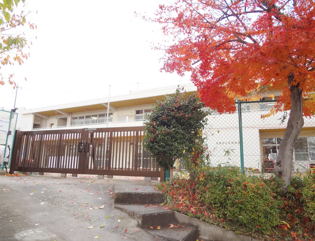 東海市立平洲保育園