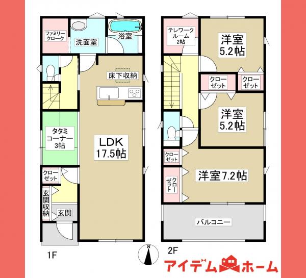 新築一戸建て 小牧市小牧１丁目38番の一部 名鉄小牧線小牧駅 3,190万円