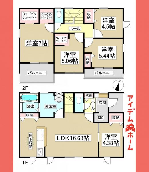 新築一戸建て 春日井市石尾台3丁目10番10 JR中央本線高蔵寺駅 3,080万円