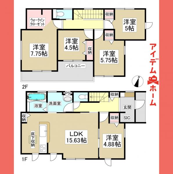 新築一戸建て 春日井市石尾台3丁目10番10 JR中央本線高蔵寺駅 3,080万円