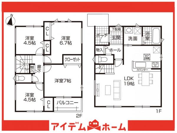 新築一戸建て 東海市荒尾町細高根1番69 名鉄常滑線聚楽園駅 3,399万円
