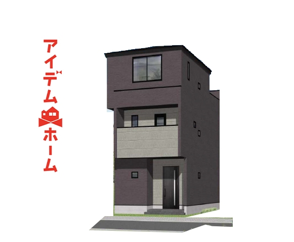 新築一戸建て 名古屋市西区児玉２丁目5-21 名古屋市鶴舞線浄心駅 4,180万円