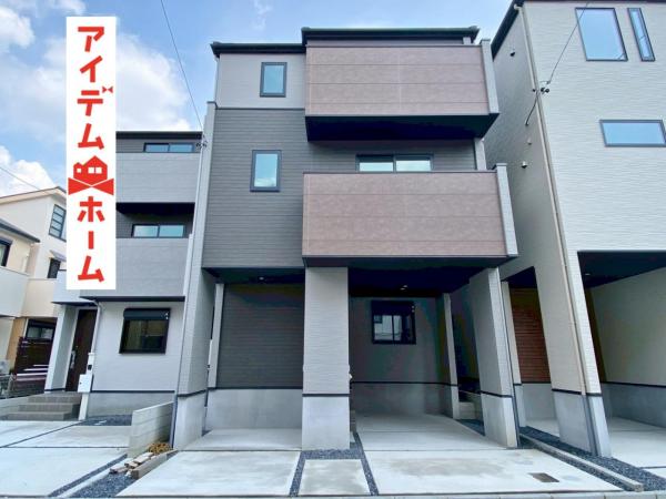 新築一戸建て 名古屋市北区柳原１丁目1501-2 名鉄瀬戸線東大手駅 5,298万円