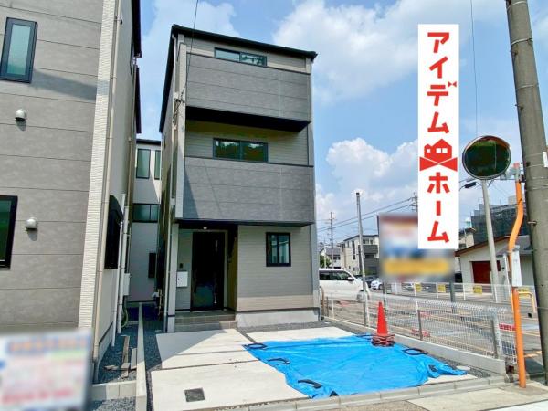 新築一戸建て 名古屋市北区柳原１丁目1501-2 名鉄瀬戸線東大手駅 5,398万円