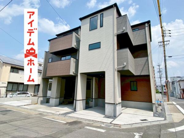 新築一戸建て 名古屋市北区柳原１丁目1501-2 名鉄瀬戸線東大手駅 5,598万円