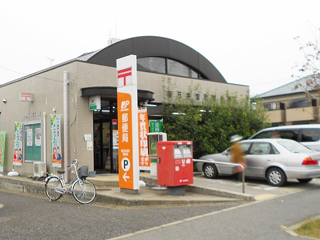 春日井宮町郵便局