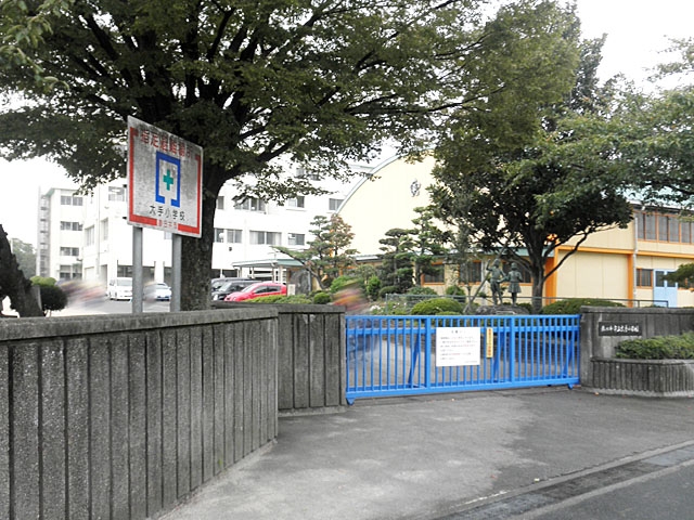 春日井市立大手小学校