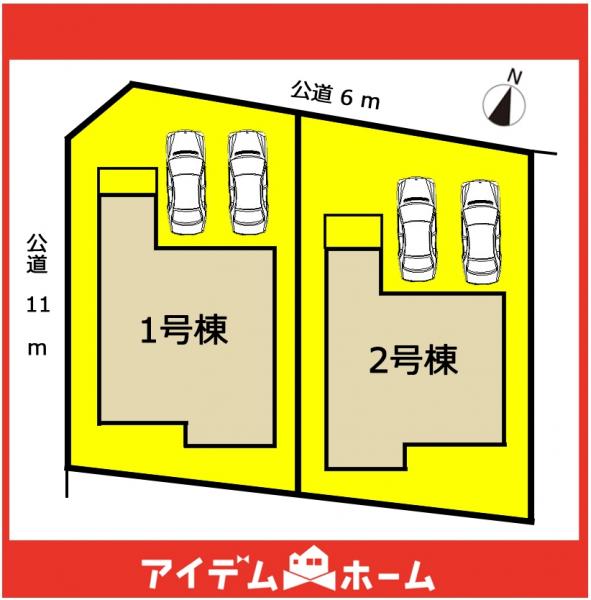 新築一戸建て 名古屋市名東区山の手３丁目1801 名古屋市東山線一社駅 4,180万円