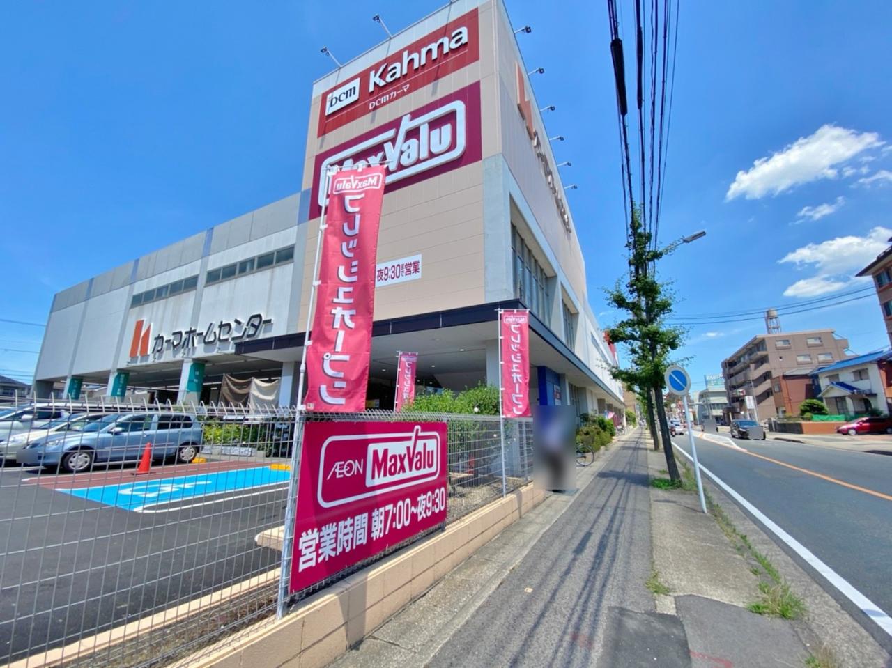 マックスバリュ香流店