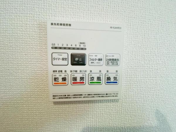 新築一戸建て 名古屋市名東区山の手３丁目1801 名古屋市東山線一社駅 3,980万円