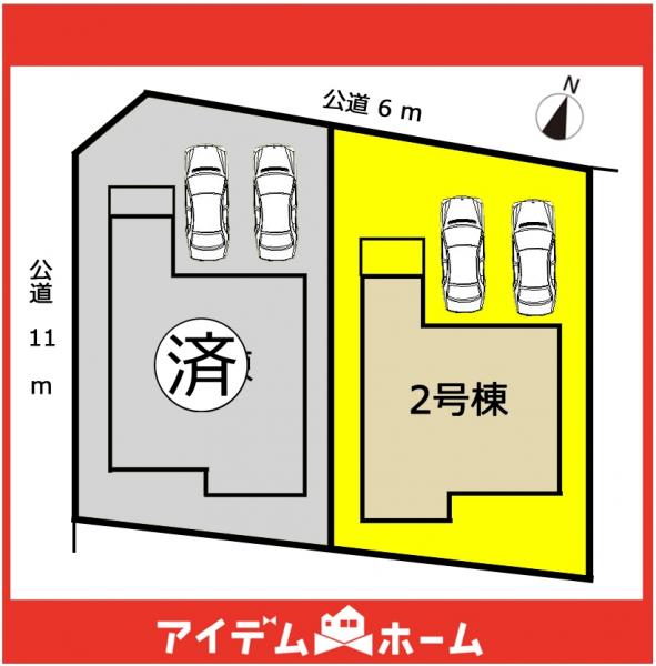 新築一戸建て 名古屋市名東区山の手３丁目1801 名古屋市東山線一社駅 3,980万円