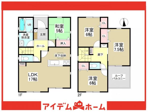 新築一戸建て 知多郡阿久比町大字植大字西山ノ手 名鉄河和線植大駅 2,990万円