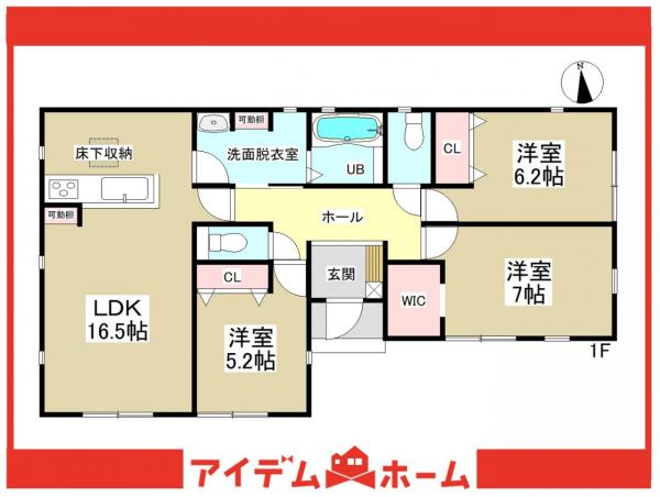 新築一戸建て 知多郡阿久比町大字植大字西山ノ手 名鉄河和線植大駅 3,190万円