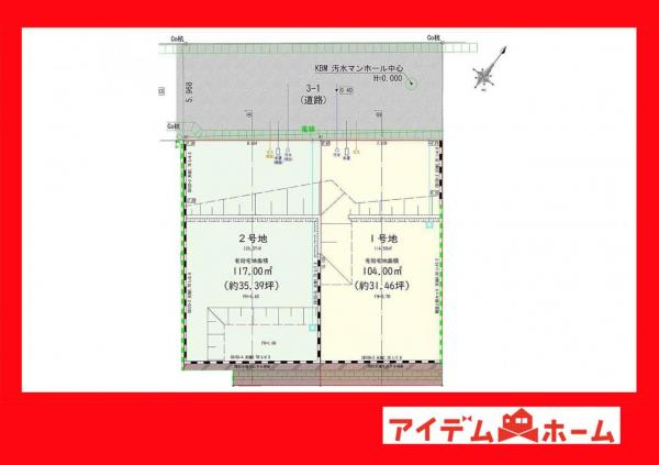 土地 豊田市明和町7丁目 愛知環状鉄道末野原駅 1,900万円