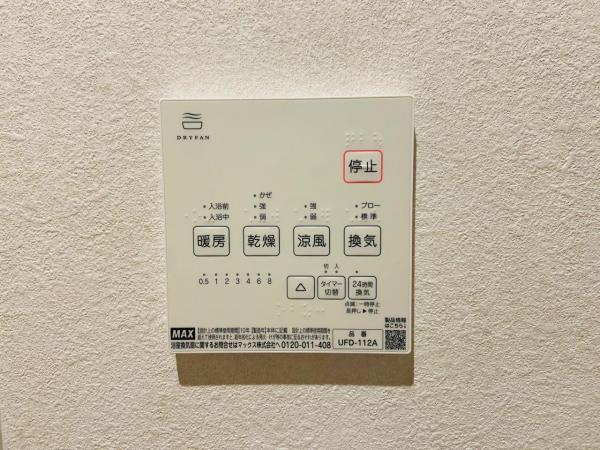 新築一戸建て 長久手市久保山 愛知高速東部丘陵線杁ヶ池公園駅 6,590万円