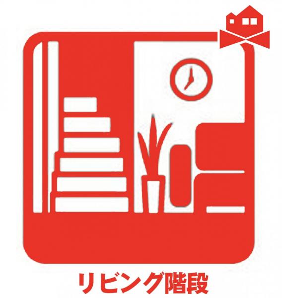 新築一戸建て 北名古屋市高田寺起返26-3 名鉄犬山線西春駅 2,590万円