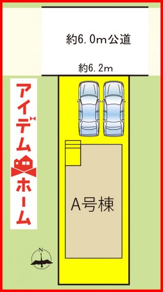 新築一戸建て 北名古屋市高田寺起返26-3 名鉄犬山線西春駅 3,090万円