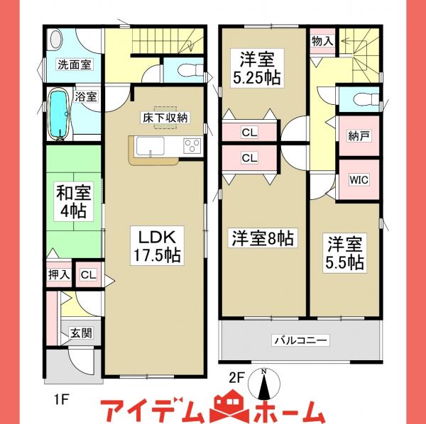 新築一戸建て 春日井市高蔵寺町北1丁目128番の一部 JR中央本線高蔵寺駅 3,590万円