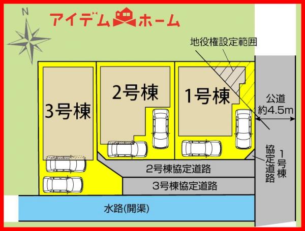 新築一戸建て 北名古屋市熊之庄新宮190-1 名鉄犬山線徳重・名古屋芸大駅 3,430万円