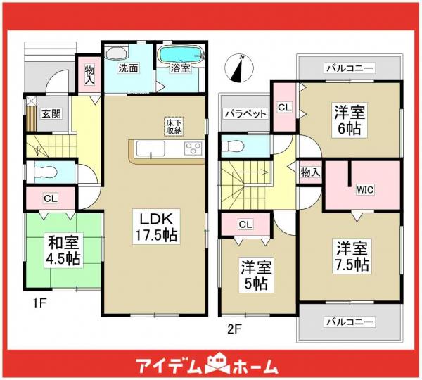 新築一戸建て 尾張旭市南新町中畑1番57 名鉄瀬戸線尾張旭駅 3,690万円