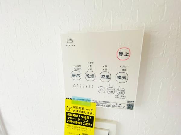 新築一戸建て 小牧市大字本庄 名鉄小牧線味岡駅 3,199万円