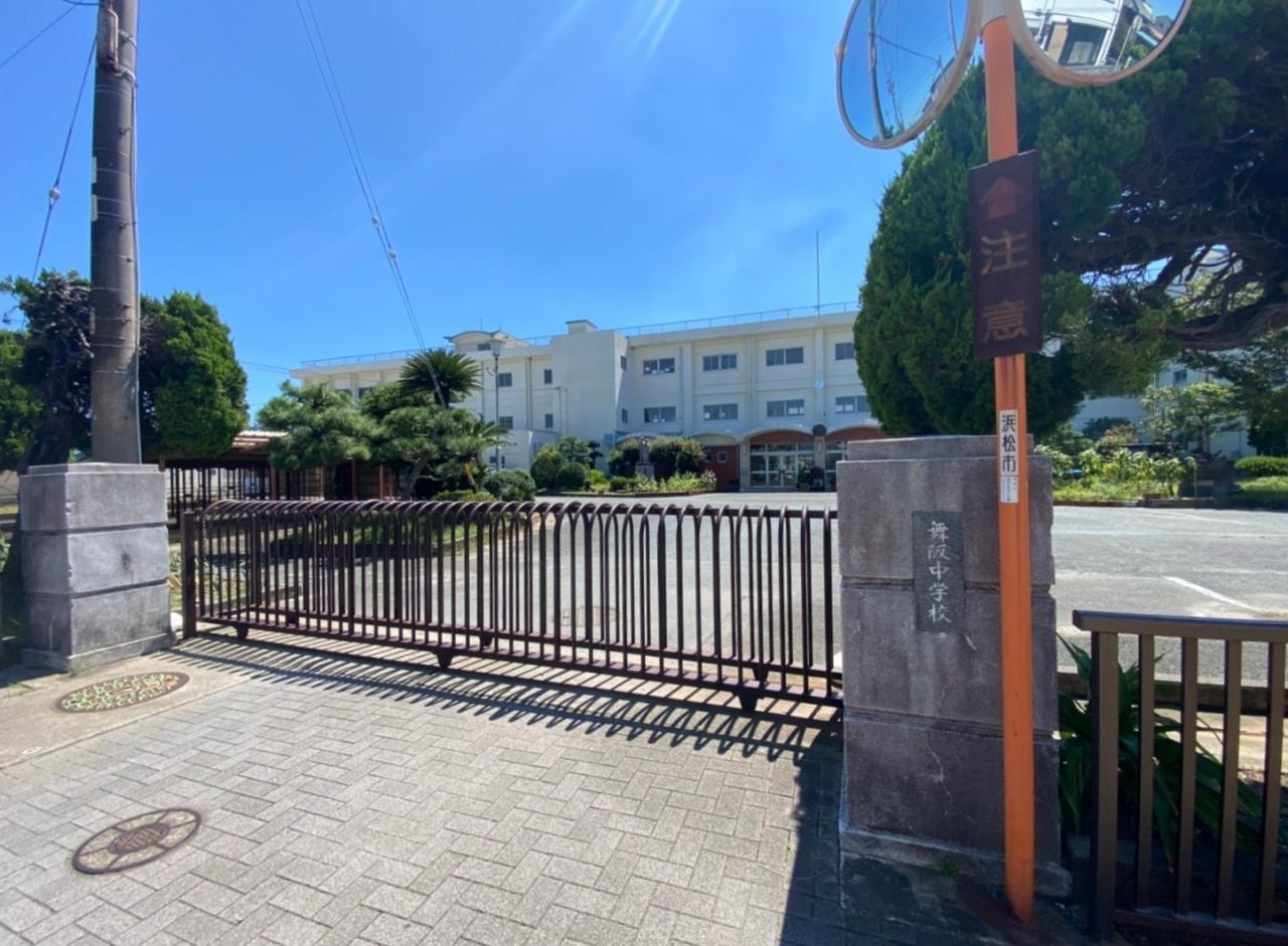 浜松市立舞阪中学校