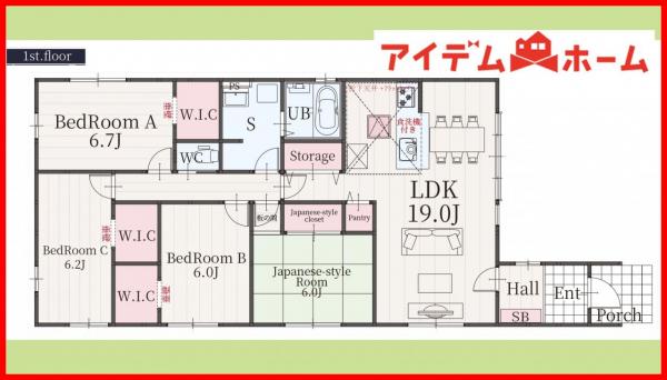 新築一戸建て 羽島郡笠松町田代1009-1 名鉄竹鼻・羽島線柳津駅 3,198万円