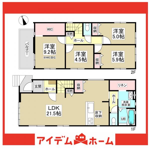 新築一戸建て 名古屋市南区赤坪町79番2 名古屋市桜通線鶴里駅 4,899万円