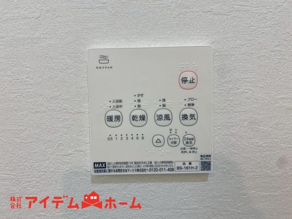 新築一戸建て 名古屋市南区赤坪町79番2 名古屋市桜通線鶴里駅 4,499万円