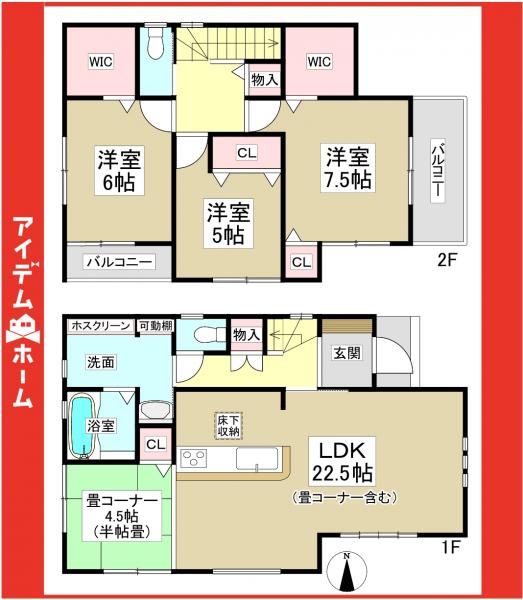 新築一戸建て 尾張旭市庄南町1丁目15番14 名古屋市東山線藤が丘駅 3,799.9万円