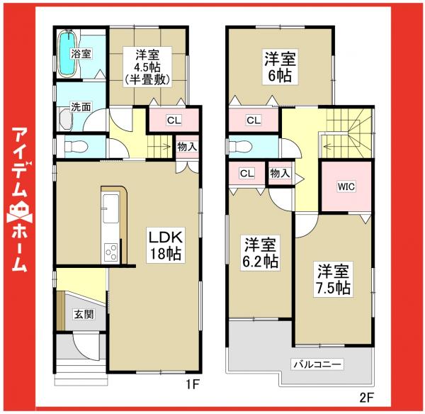 新築一戸建て 尾張旭市城山町城山12番12 名鉄瀬戸線尾張旭駅 3,499万円
