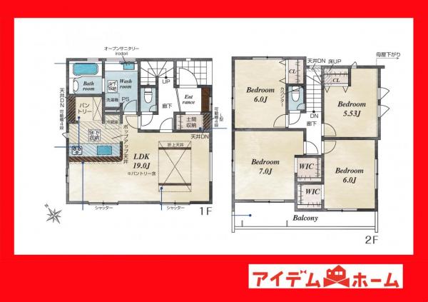 新築一戸建て 豊田市平山町1丁目 愛知環状鉄道三河豊田駅 4,690万円