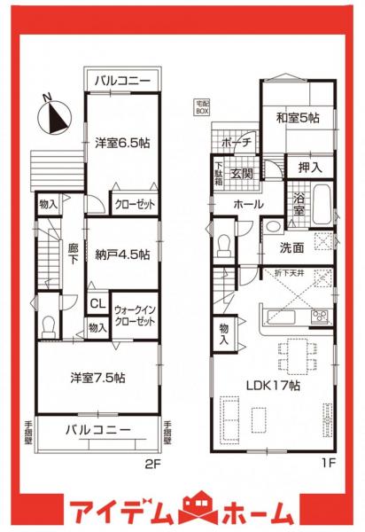 新築一戸建て 名古屋市緑区鳴丘１丁目 名古屋市桜通線神沢駅 3,899万円