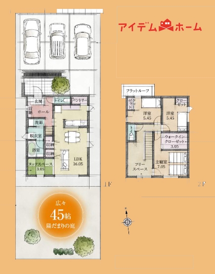 新築一戸建て 浜松市中央区新橋町 JR東海道本線(熱海〜米原)高塚駅 3,669万円