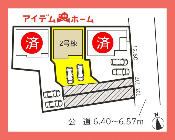 新築一戸建て 春日井市桃山町字定野3130-1 JR中央本線勝川駅 2,580万円