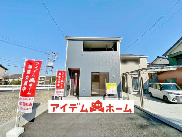 新築一戸建て 東海市富木島町長田 名鉄常滑線太田川駅 3,290万円