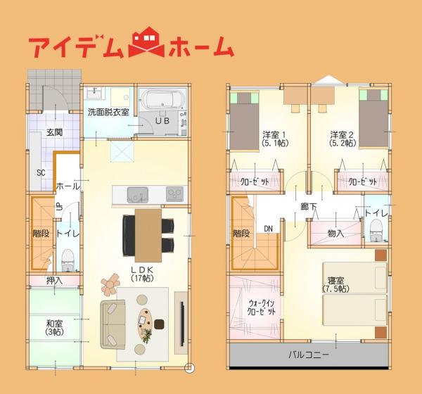 新築一戸建て 浜松市中央区入野町 JR東海道本線（熱海〜米原）高塚駅 3,280万円