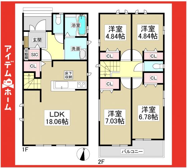 新築一戸建て 名古屋市名東区香流１丁目404 名鉄瀬戸線小幡駅 3,890万円