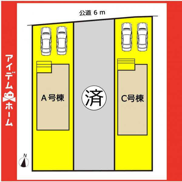 新築一戸建て 名古屋市名東区香流１丁目404 名鉄瀬戸線小幡駅 3,890万円