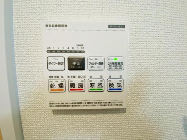 新築一戸建て 名古屋市名東区香流１丁目404 名鉄瀬戸線小幡駅 3,890万円