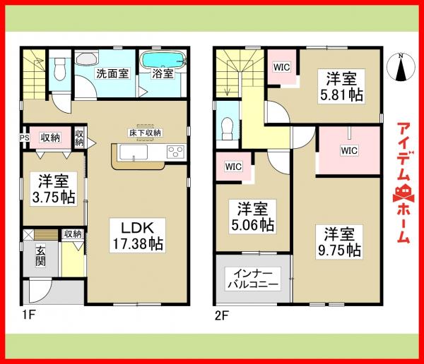 新築一戸建て 北名古屋市熊之庄六の坪65番1 名鉄犬山線大山寺駅 3,180万円