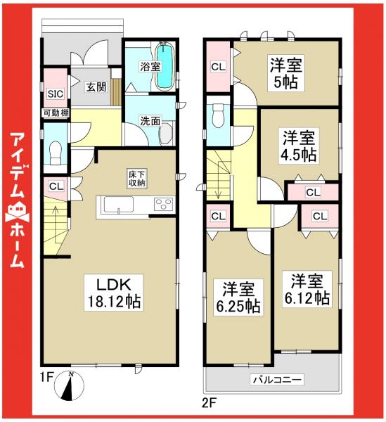新築一戸建て 名古屋市名東区香流１丁目404 名鉄瀬戸線小幡駅 3,790万円
