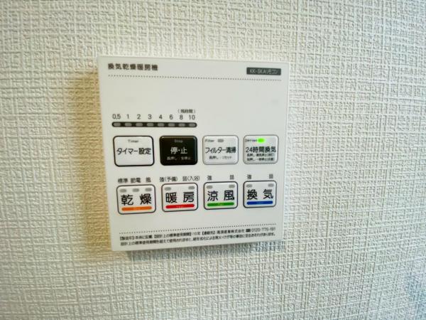 新築一戸建て 名古屋市名東区香流１丁目404 名鉄瀬戸線小幡駅 3,790万円