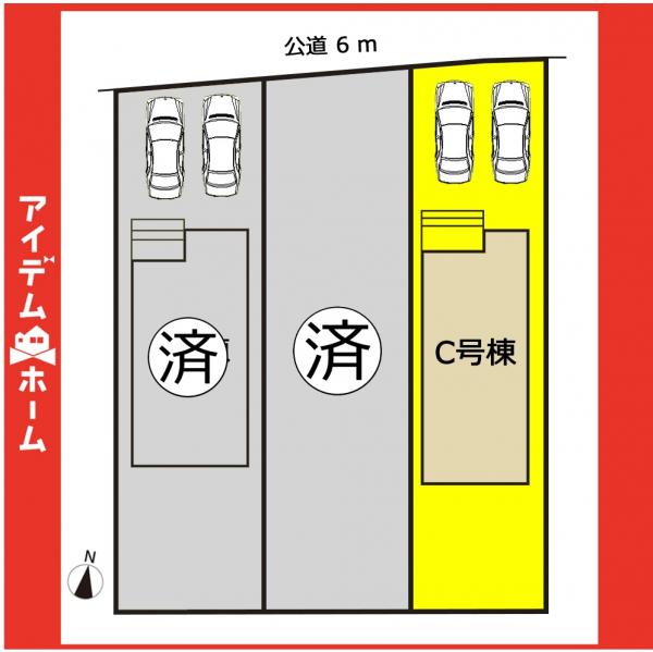 新築一戸建て 名古屋市名東区香流１丁目404 名鉄瀬戸線小幡駅 3,790万円